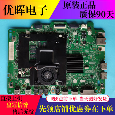 三星LH55PHFPBGC/XF PM55F LH49PMFPBGC主板BN41-02529A/B屏可选