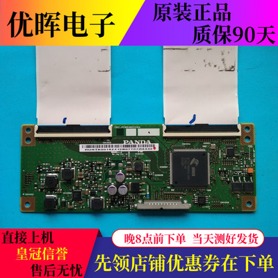 原装逻辑板CEC-PCB5460002A 暴风55X5 55A14A 小米L55M5-AZ 测好