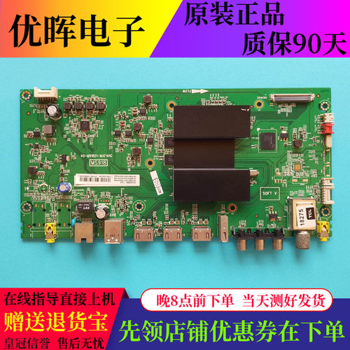 原装东芝55U65EBC主板40-M91801