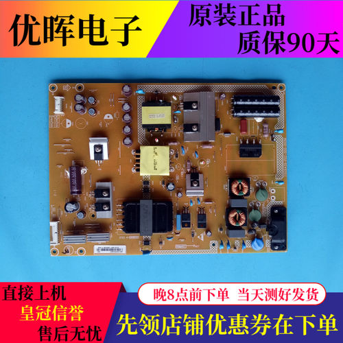 创维48E5CHR/ERS飞利浦50PFF5650/55电源板715G6439-P02-000-002M