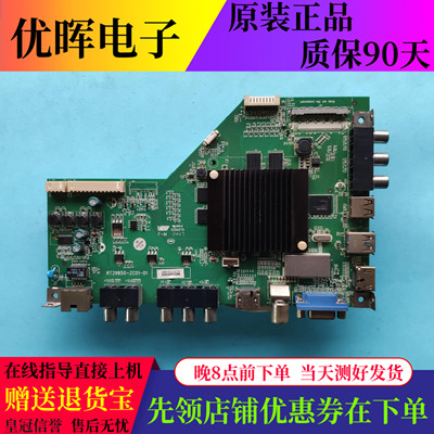 海尔U55H3LS55H510NRT29950