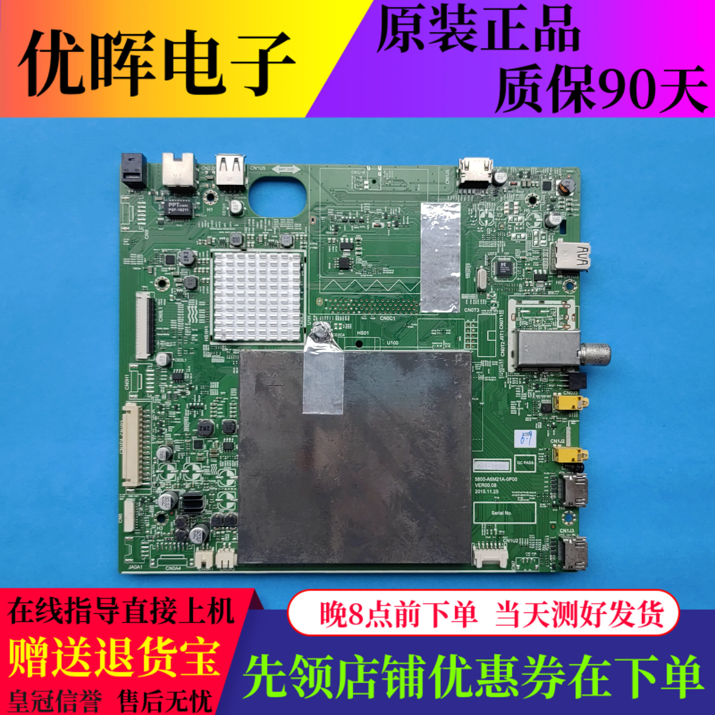 原装创维55G720主板5800-A6M21A
