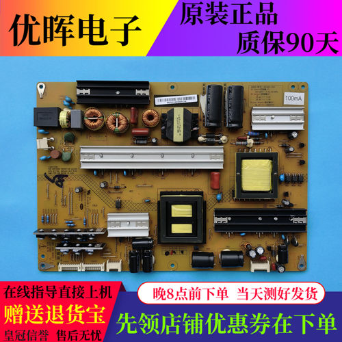 原装长虹50Q1N电源板XR7.820.393