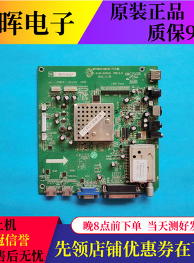 原装TCL 47寸主板MST6M48/6M182 471-01A3-64701G屏LC470EUN