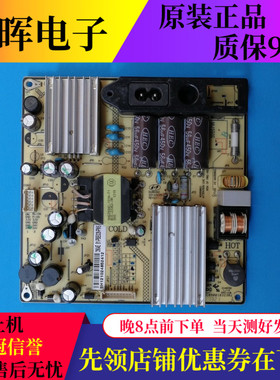 原装TCL L42F2550E 2510E电源板SHG3904B-101H 81-PBE039-PW5/4