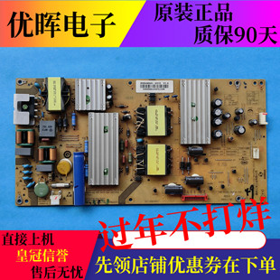 原装海尔LS49A92电源板SHG4906A-201E 0094005588A 25-DB4142-X2P