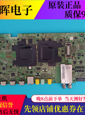 原装三星UA55/60/65F8000AJ液晶电视主板配件BN41-01959C屏可选