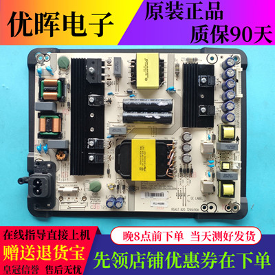 原装海信LED55EC6680US 60N3700UA 60N39UA电源板RSAG7.820.7299