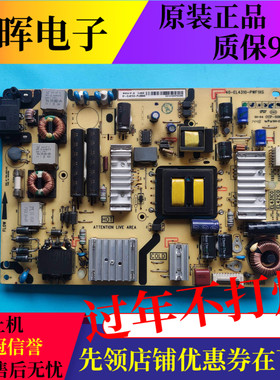 原装TCL L48A71C LED48A261液晶电视电源板40-EL4310-PWF1XG 测好