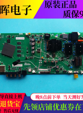 原装小米L55M5-AD/AZ/L50M5主板板TPD.T962.PC790屏LVU550CSDX/LG