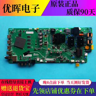 原装小米L55M5-AD/AZ/L50M5主板板TPD.T962.PC790屏LVU550CSDX/LG