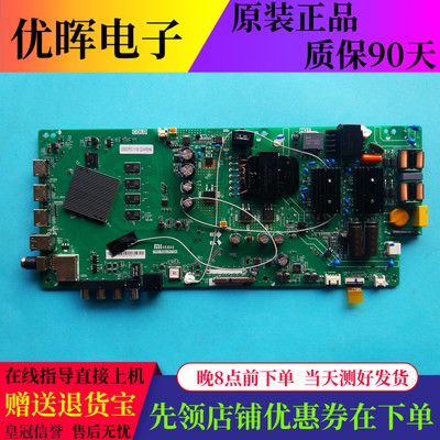 原装小米L55M5-AD/AZ/L50M5主板板TPD.T962.PC790屏LVU550CSDX/LG