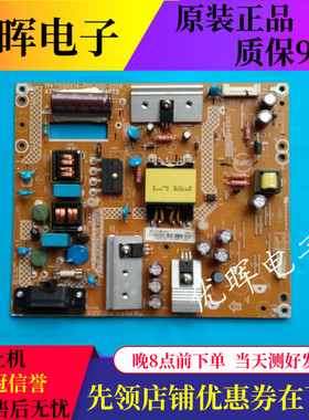 AOC冠捷T4002M飞利浦40PFF5655/T3电源板715G6934-P01-000-002E/H