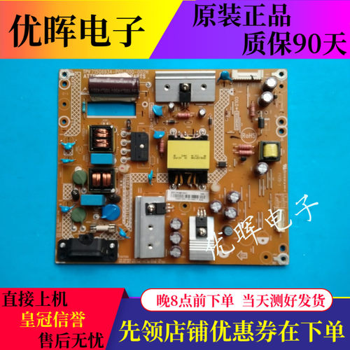 冠捷T4002M飞利浦40PFF5655电源