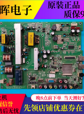 原装康佳LED40F3300DCE 39E330CE/CF主板35017208屏53YT 389YT