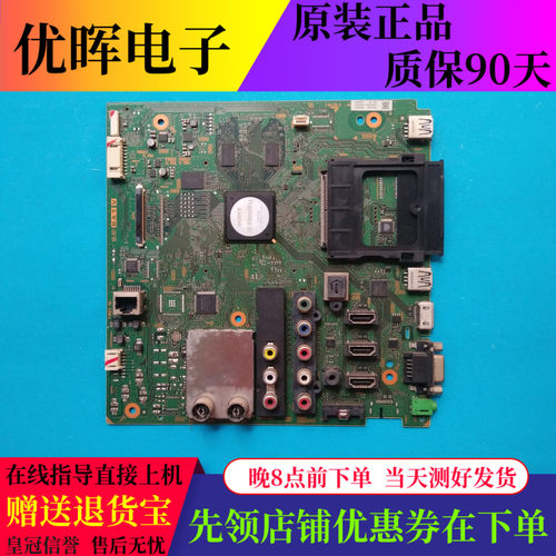 索尼KDL-40CX520主板1-883-753