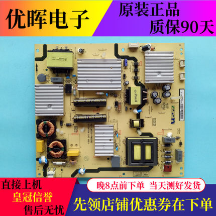 A原装TCL L55A980CUD L55H8800A-CF电源板40-LM9211-PWD1XG/PWC1X