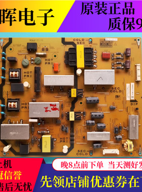 原装夏普LCD-46LX765A电视机电源板QPWBFG422WJZZ DUNTKG422FM01