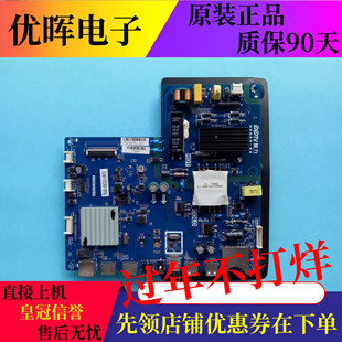 原装PPTV-40C2液晶电视主板配件TP.MS638.PB791配屏可选