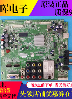 原装创维26S15HM 32S16IW主板5800-A8R190-1010配屏可选 核对插口