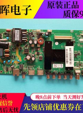 原装AOC冠捷LT-32MCJ280电视主板MSA3385-ZC01-1配屏V320BJ8-Q01