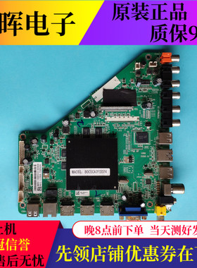 飞利浦55PUF6050/T3 65PUF6059 6056主板MSD6A918-T8E M918T8屏选