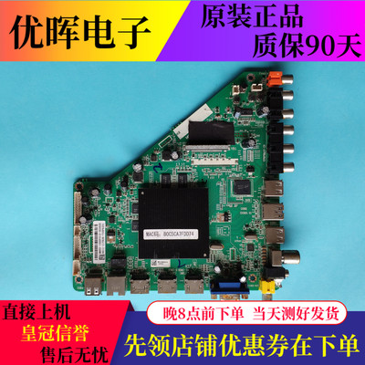 飞利浦55PUF605065PUF6059主板