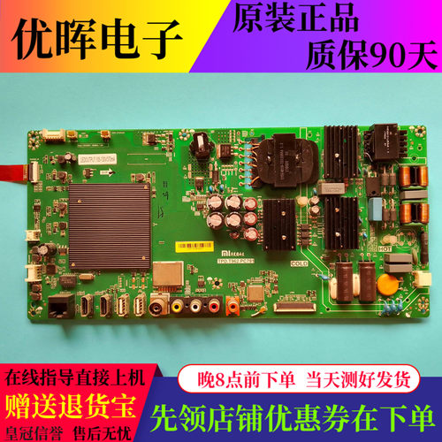 小米L43M5-AZ主板TPD.T962.PC791