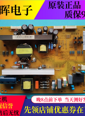 长虹3D50C5000i 48C2000iD电源板XR7.820.282V1.3 HSM35D-6M6 161