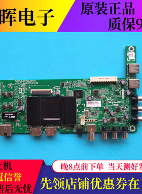 原装创维43S9/49X5/50X9/50E5DHR/55E3500主板5800-A9R200-0P70