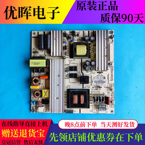 康佳R49U50LED48K70S电源AY128D