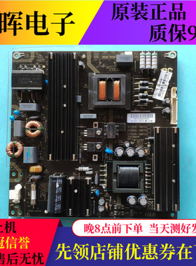 原装康佳LED58S1 A58U电源板AY160D-3MF03 3BS00668 34014605
