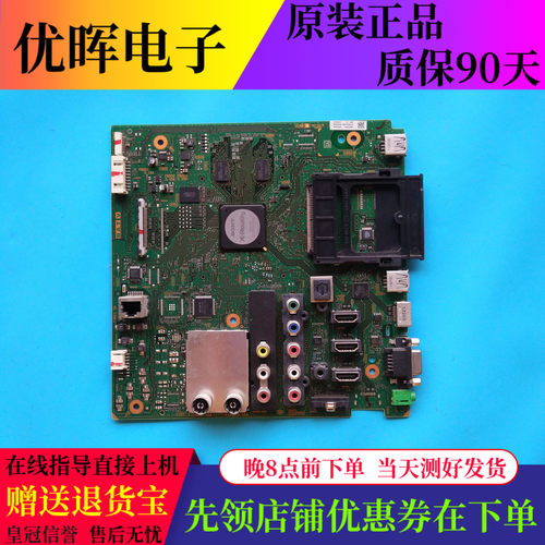 索尼KDL-46EX52055EX720主板