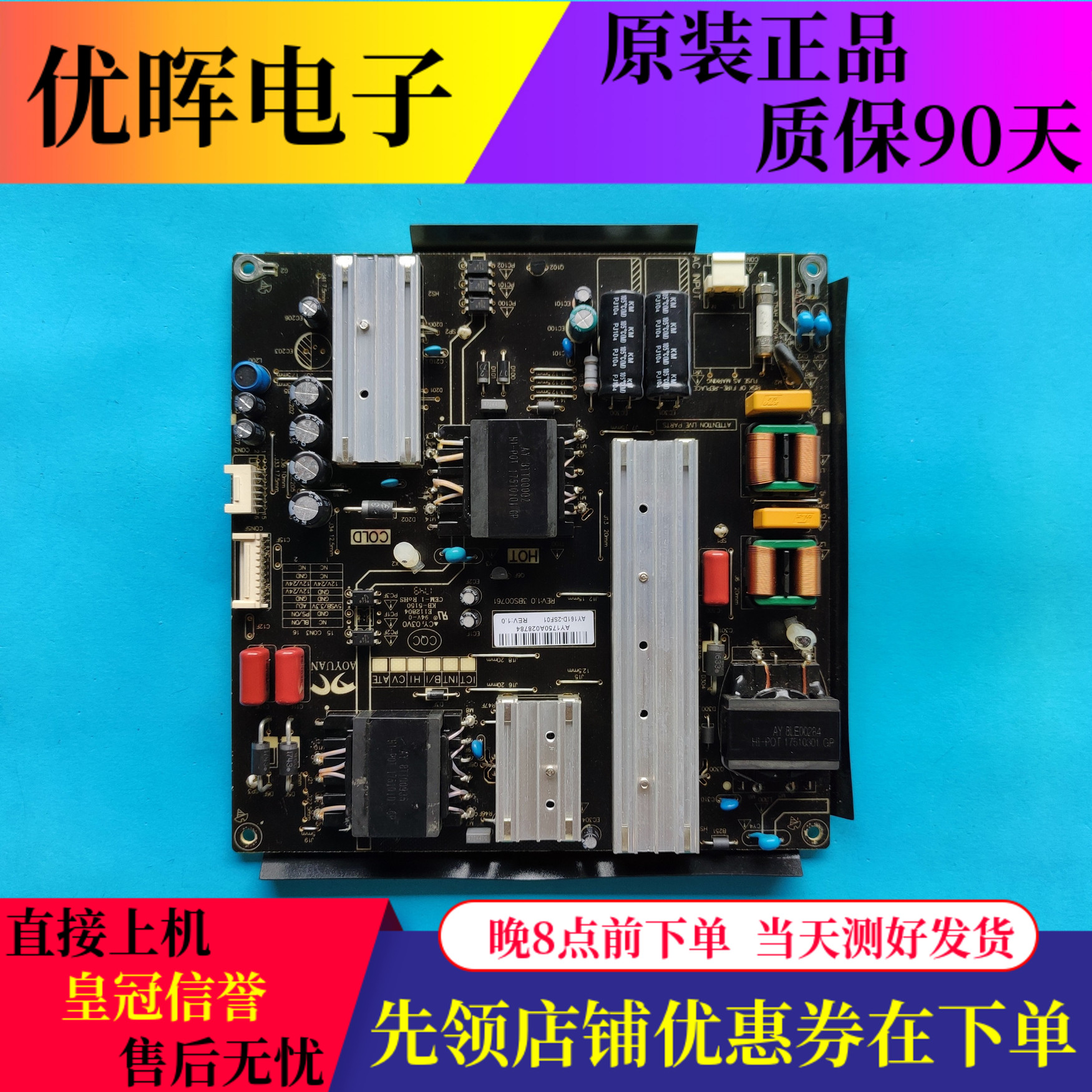 TCL L55F3800U乐华55BU5700 U2200A 电源板AY161D-2SF01 3BS00761