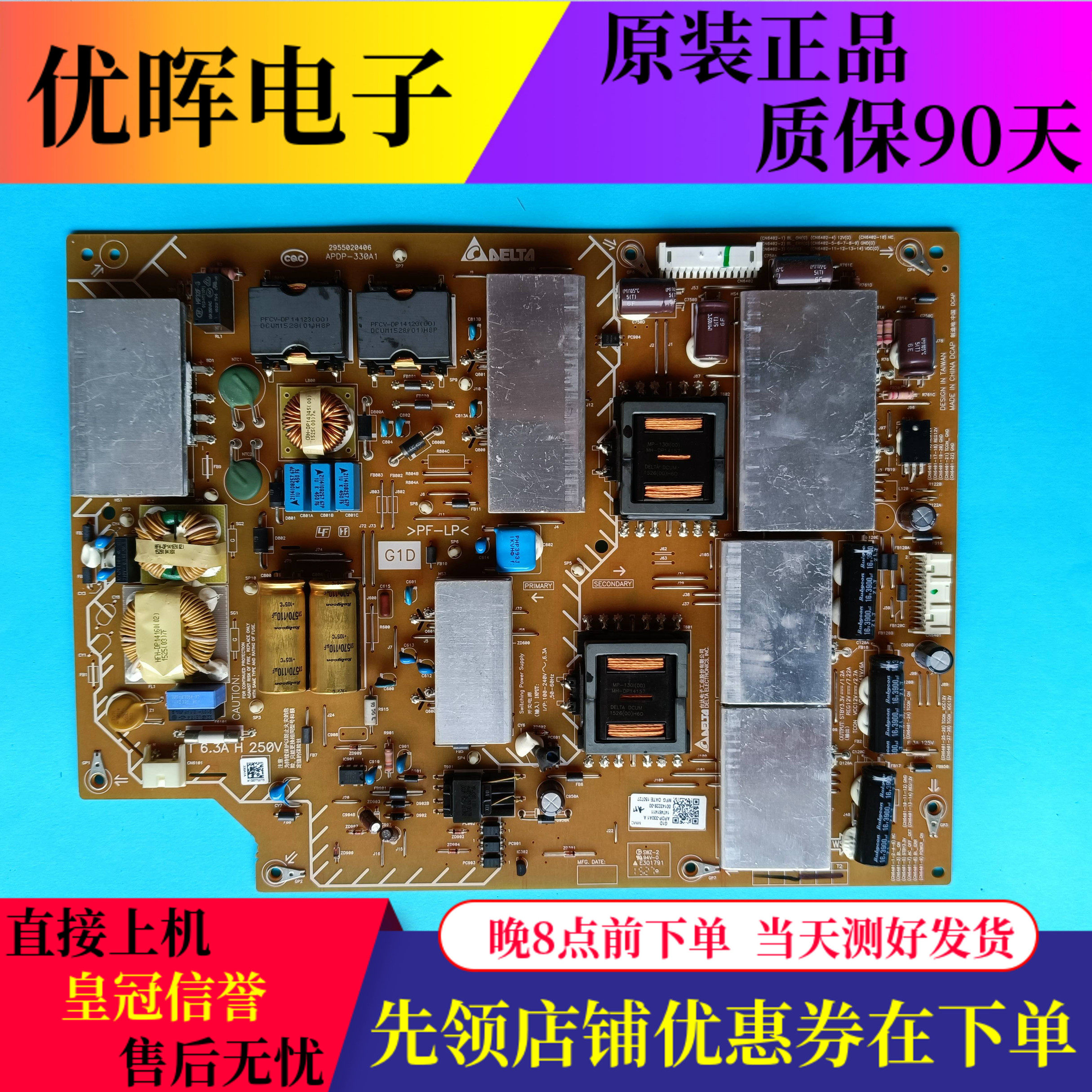 索尼KD-55/65X9000C 75X9100C电源板配件APDP-330A1 2955020406