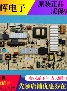 创维47E860A 先锋55X600D电源板168P-P42ELF-40 5800-P42ELF-0400