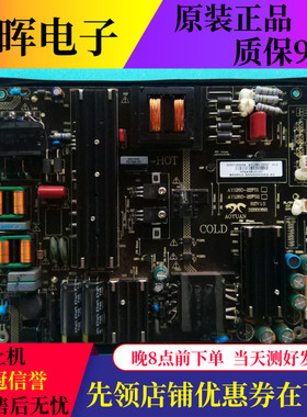 海尔LE50AL88A51 LE50B610N电源板AY128D-2SF07/10 0090726305A