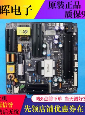 原装东准 ZWattLED液晶电视 广告机 电源板ER5565S电路板配件现货