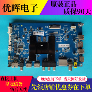 原装海尔LE49C51 49A6 主板HR-T962 0091802191 配屏LSC490HN02-S