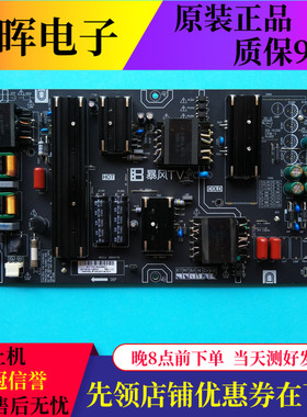 暴风电视55X3 55A17/X7C电源板3BS00778 AY161D-1SF01/-A KB-5150