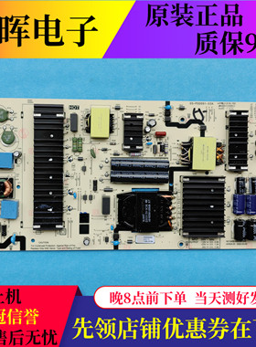原装创维55A5D电源板P7M20L N012402-000498-003 05-P00091-03A