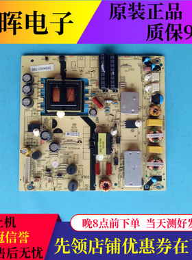原装海尔LS49H510X LE48G520N电源板TV5502-ZC02-01 0094001766A