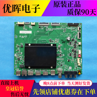 MAB4HG屏LVU550NDEL 原装 M9652L 55T7E主板40 CD9W42电视配件 TCL