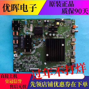 原装海信HZ50E3D-PRO HZ55A56E液晶电视主板RSAG7.820.9132屏可选