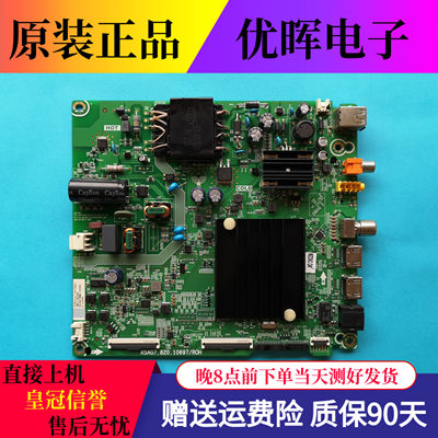 东芝55C240F主板RSAG7.820.10697