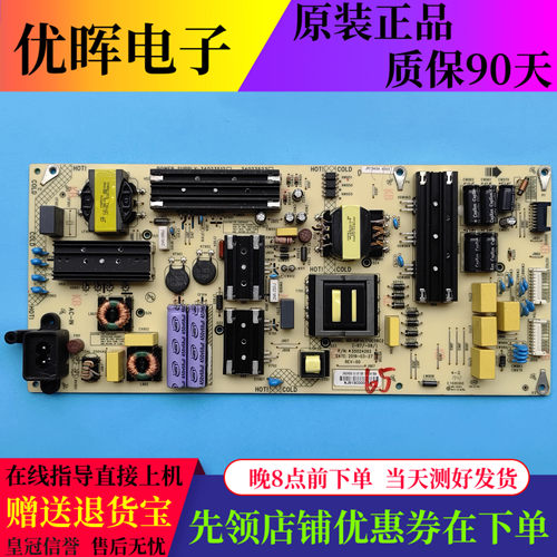 康佳55A10电源板34023512原装板