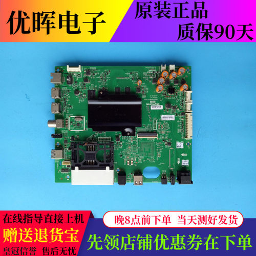 主板5800-A8H870创维43G7200