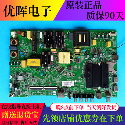 B55UAK55LED50K51主板35023573