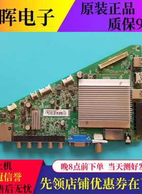 飞利浦50PFF5650主板715G7204-M0E/M0G-000-004Y屏可选