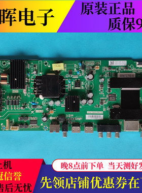 海尔43V31 LE48AL88K88 LE43C51X 43Z512主板TPD.T962.PB732屏选